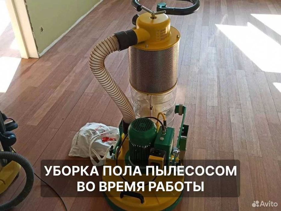 Шлифовка деревянных полов, реставрация паркета с ГАРАНТИЕЙ !!!
