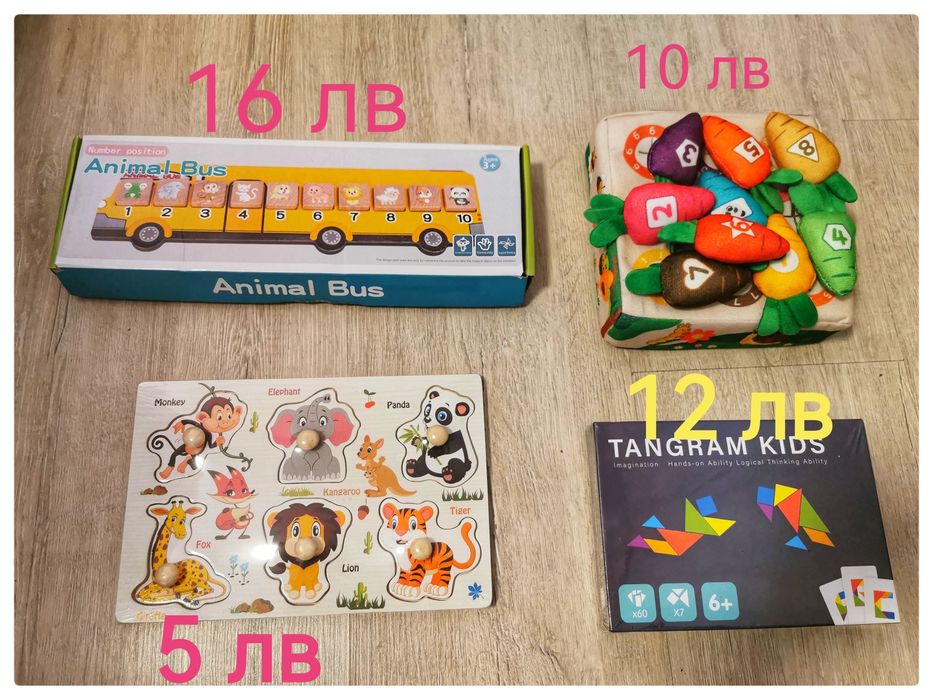 Детски играчки нови