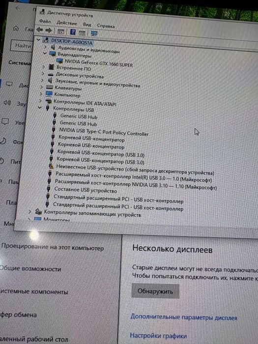 Продаю игровой компьютер!!!