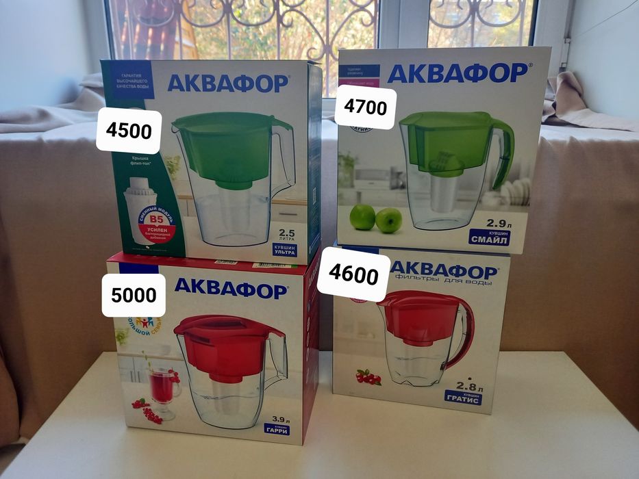 Кувшин Аквафор новый.