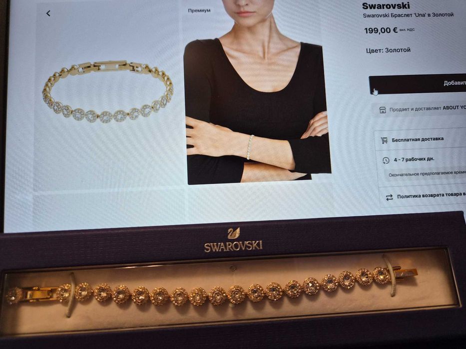 Swarovski Браслет 'Una'