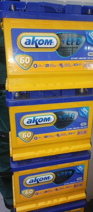 Аккумуляторлар мен аксессуарлар!