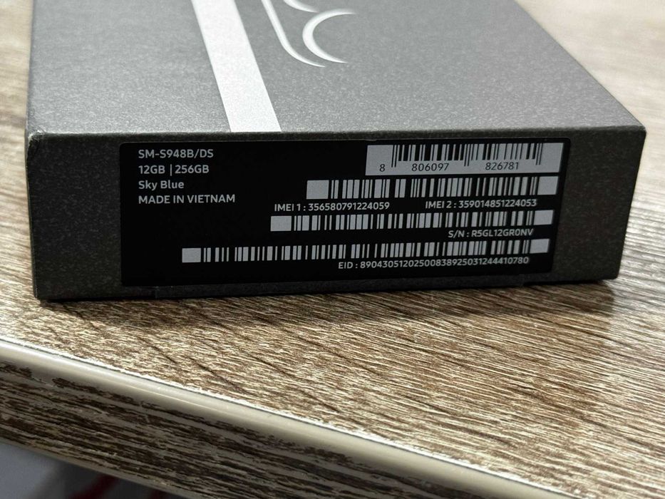 Samsung S26 Ultra