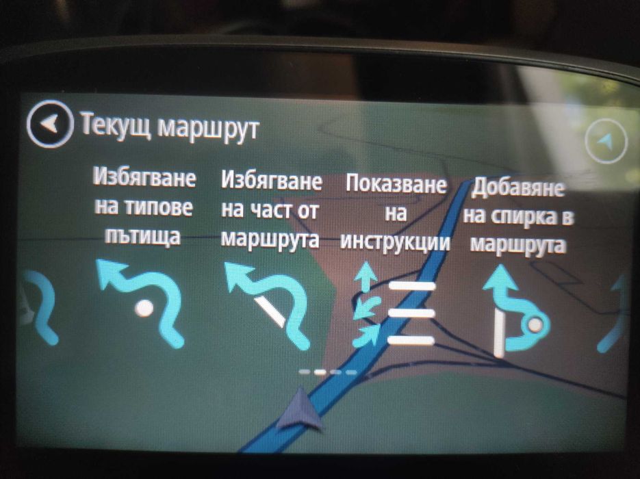 Професионална навигация за камион TomTom Trucker 5000
