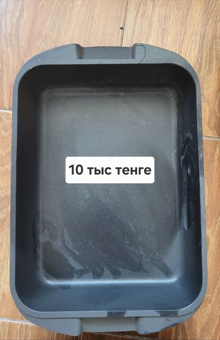 противень антипригарный