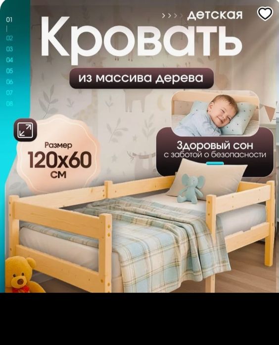 Детская мебель почти новая