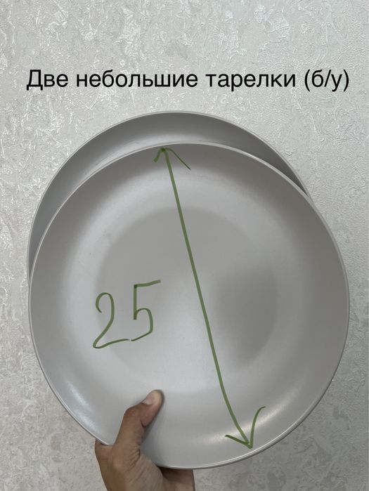 Стаканчики для трайфла + 2 тарелки