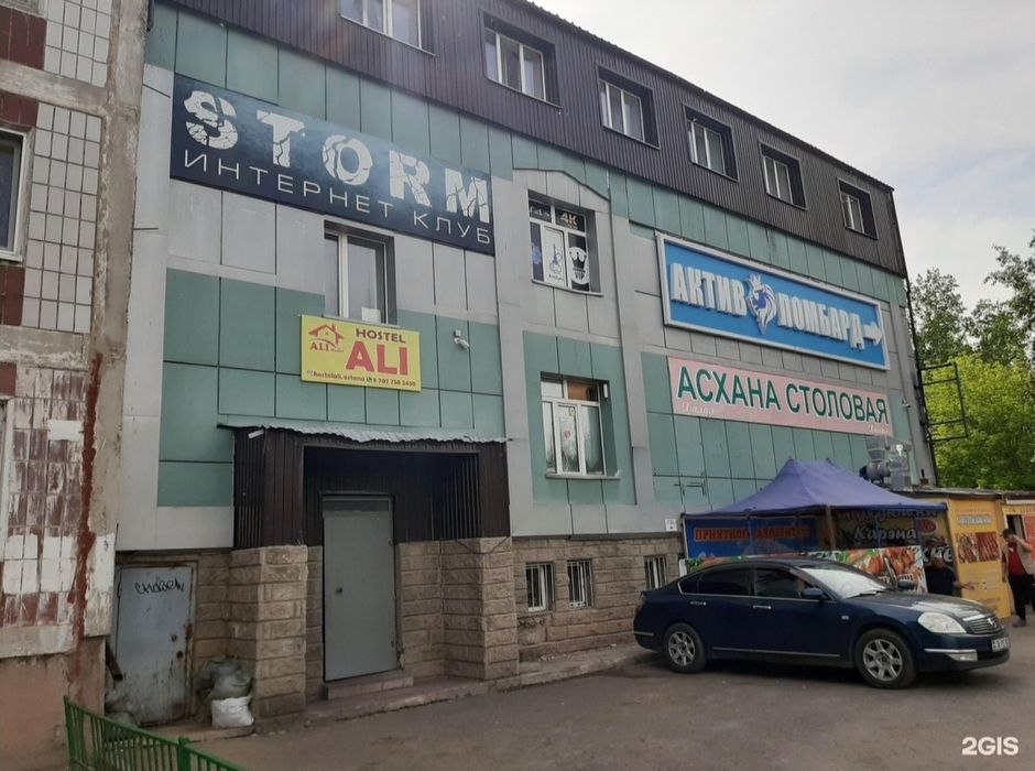 Хостел на ВСТРЕЧЕ "АЛИ"