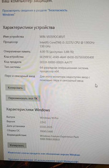 Моноблок Acer Aspire Z3-605 черный
