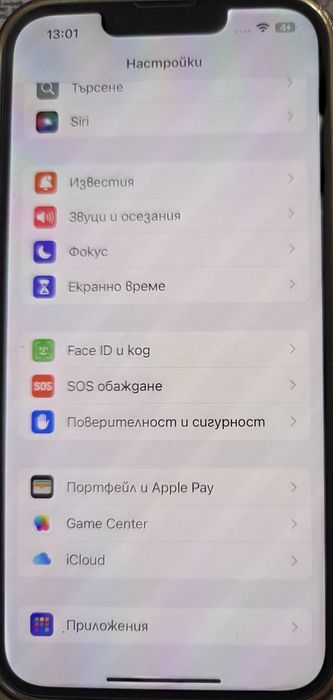 IPFONE 13 продавам