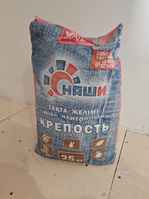 Продам кафельный клей остался после ремонта