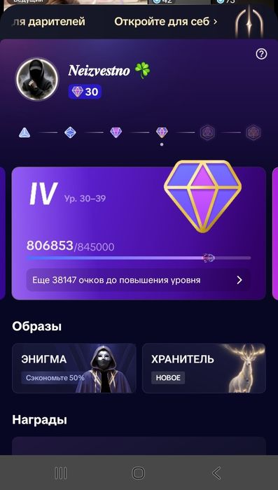 Продажа тик ток аккаунта