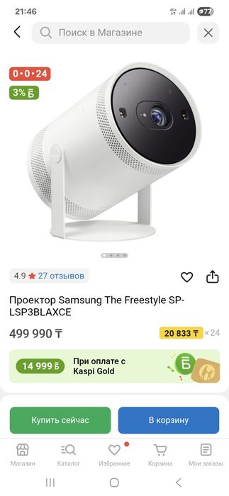 Проектор SAMSUNG