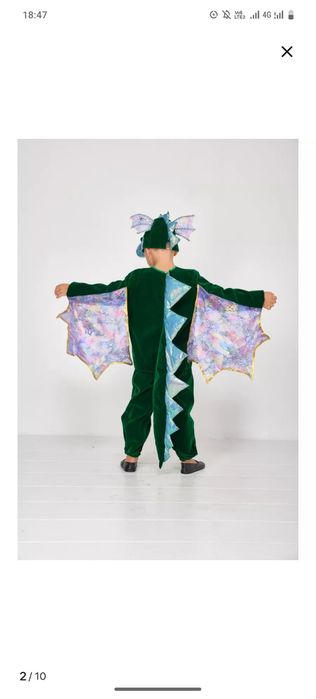 Продам карнавальный костюм Дракон