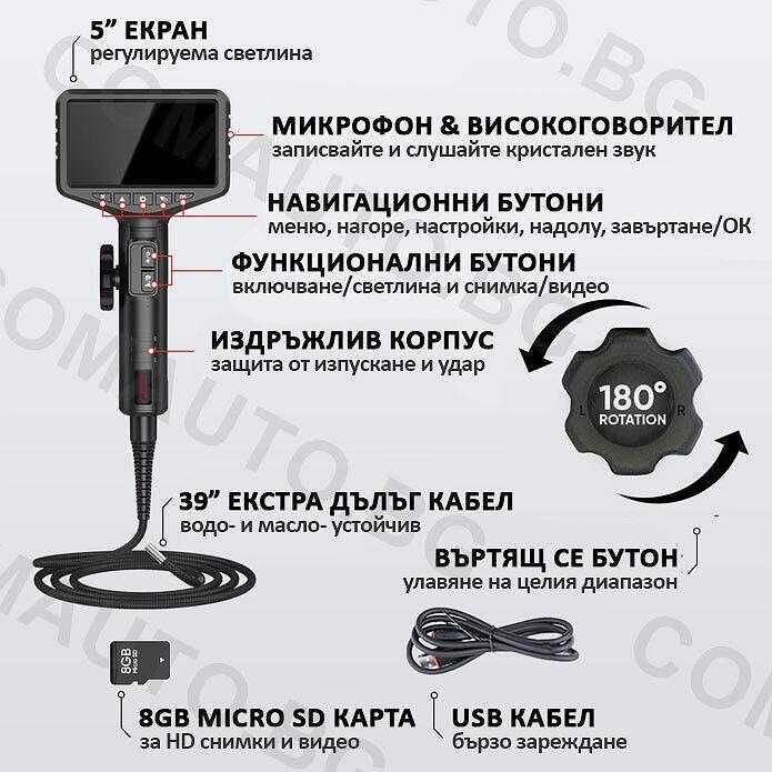 ThinkCar ES401 ендоскоп камера с подвижна глава, LED светлина, 2MP