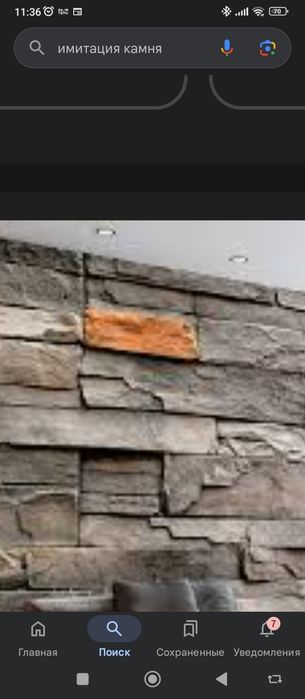 Қолиб, форма сотилади, материали фармапласт