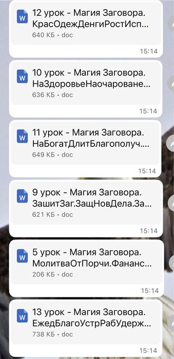 Курсы для самообучения