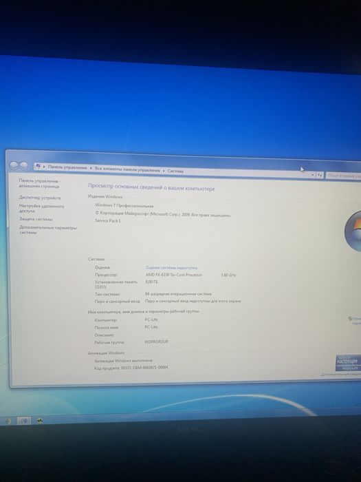 Продам пк, на проце амд fx 6330