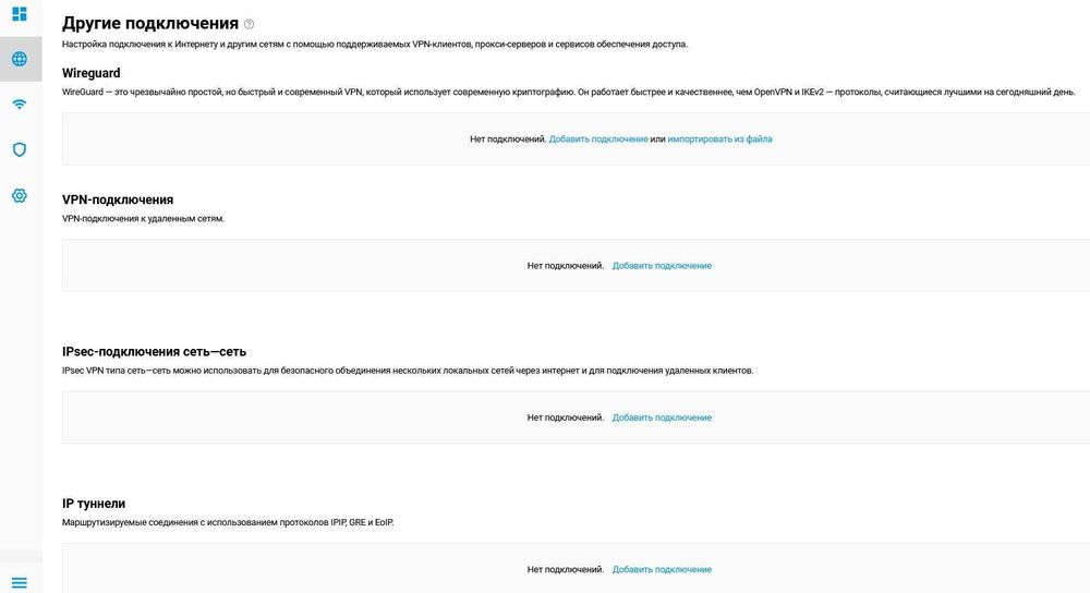 Keenetic Asus Tplink Archer Mikrotik Unifi route wifi Huawei gpon MESH
