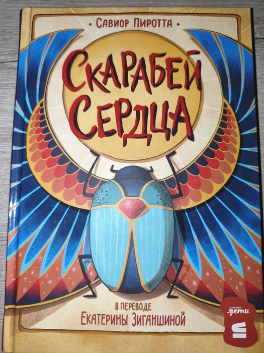 Книга,