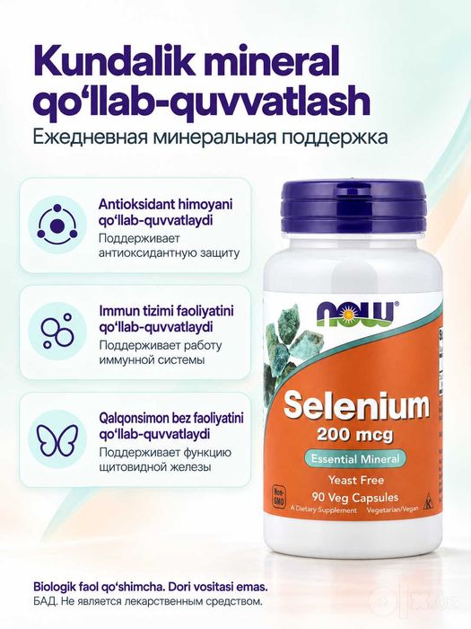 Selen NOW Foods Selenium 200 mkg, 90 vegan kapsula, xamirturushsiz