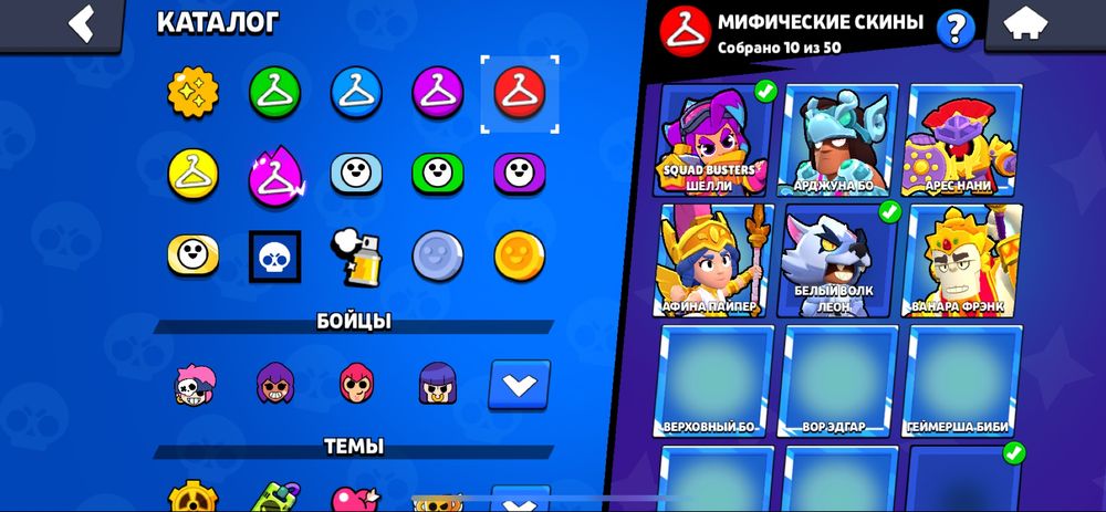 Акаунт бравл старс