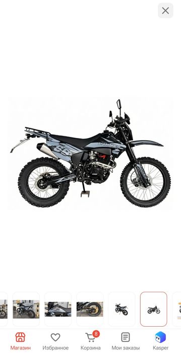 HAMMER 300 обкатку не прошёл