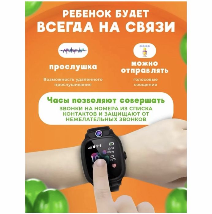 Смарт-часы Margo GPS PRO2 45 черный