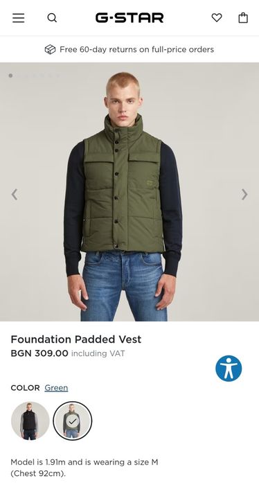 Водоустойчива грейка G-Star Raw Foundation M , L , XXL нова мъжка елек