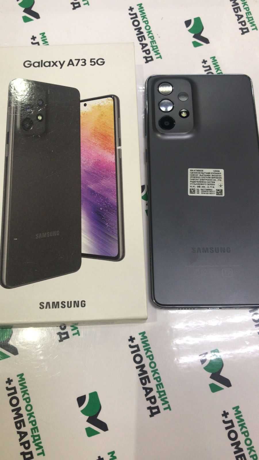 Galaxy A73 128 гб (Тараз Мынбулак 582) лот 355482: 82 000 тг. - Мобильные  телефоны / смартфоны Тараз на Olx