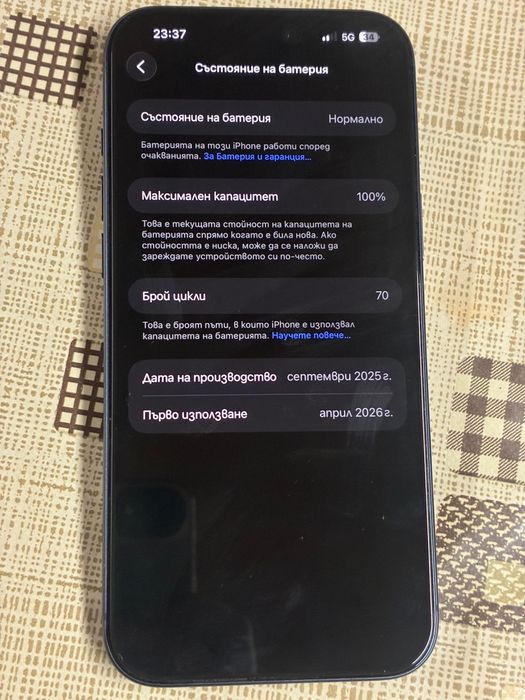Iphone 17 pro max 512 gb