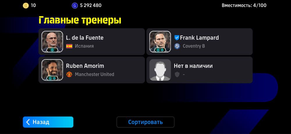Е футбол 5000 тг пес
