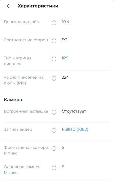 Планшет Samsung Galaxy Tab A7 10.4 32GB SM-T505NZAASKZ