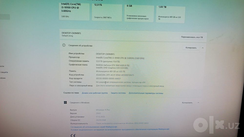 kompyuter sotiladi pul zarur