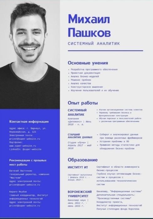 Переводы KZ ↔️RU ↔️ EN | Резюме, документы, быстро