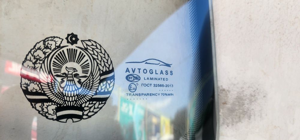 Лабавой хамма мошиналага бор