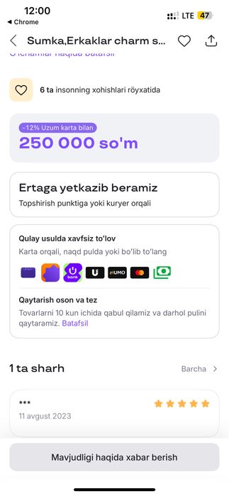 Sumka - Maktav va Universitet o'quvchilari uchun