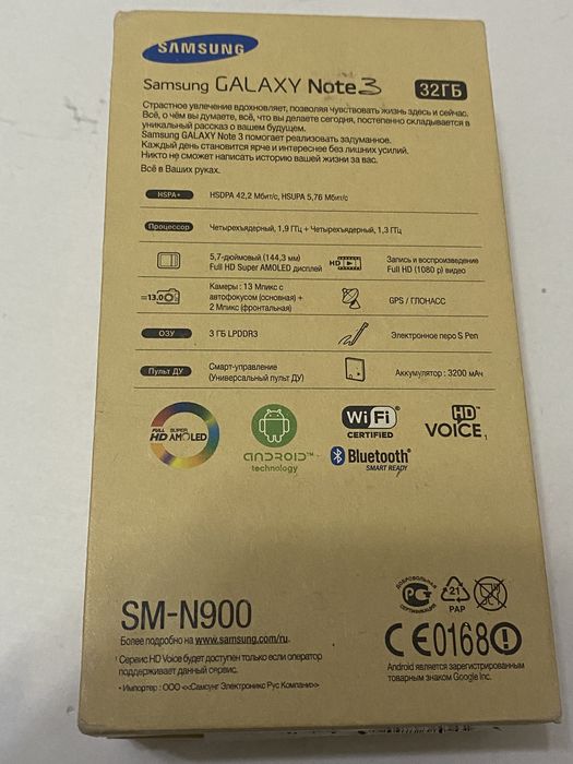 Самсунг notе 3, 32гб