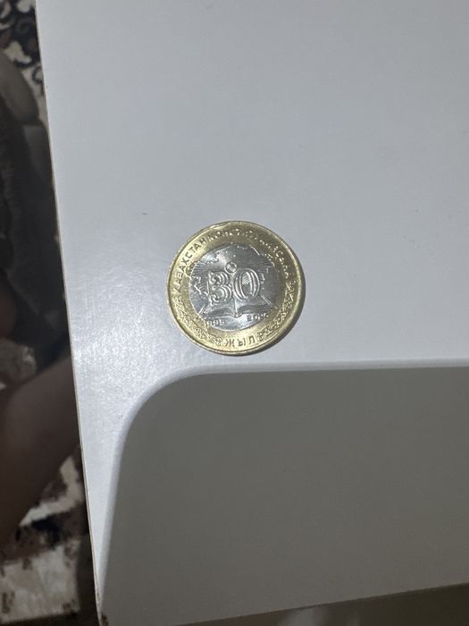 коллекционная монета