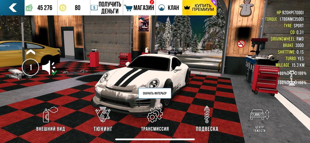 Продам машины в игре Car Packing