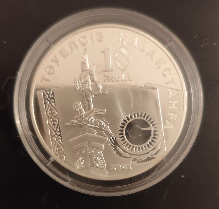 Монета коллекционный Казахстан