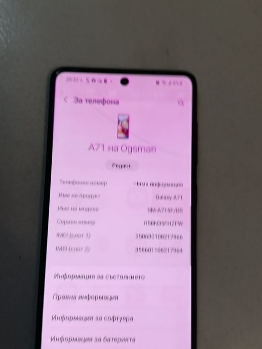 Samsung Galaxy A71