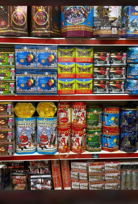 Салюты и фейерверки