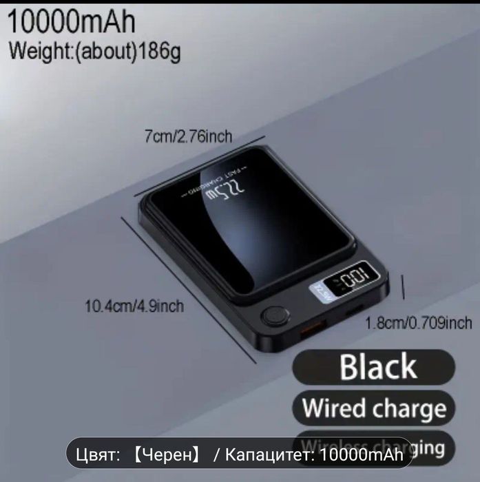 Безжични магнитни батерии