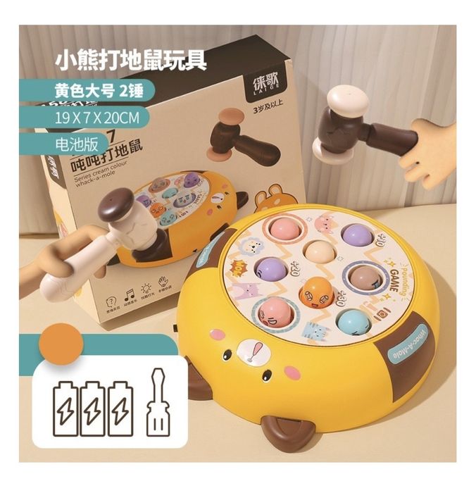 Интерактивная игрушка детская "Ударь Крота"