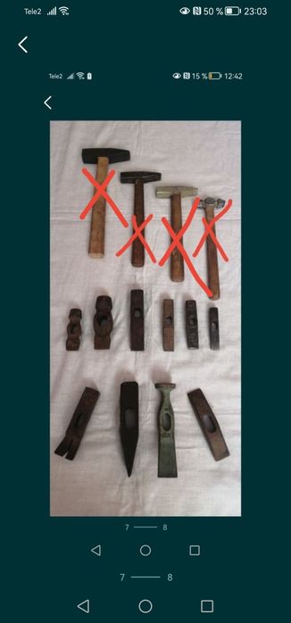 Продам ручной инструмент