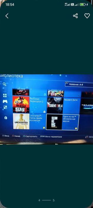 PS 4  с играми 1 тб