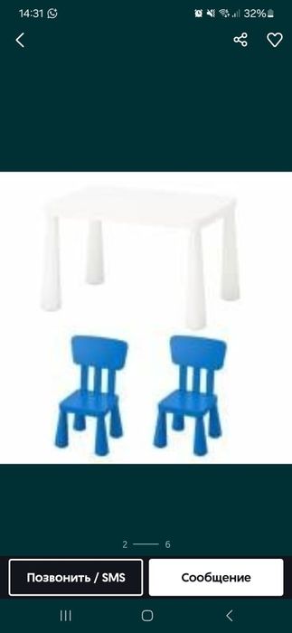 Стол и стул Ikea mammut икеа икея