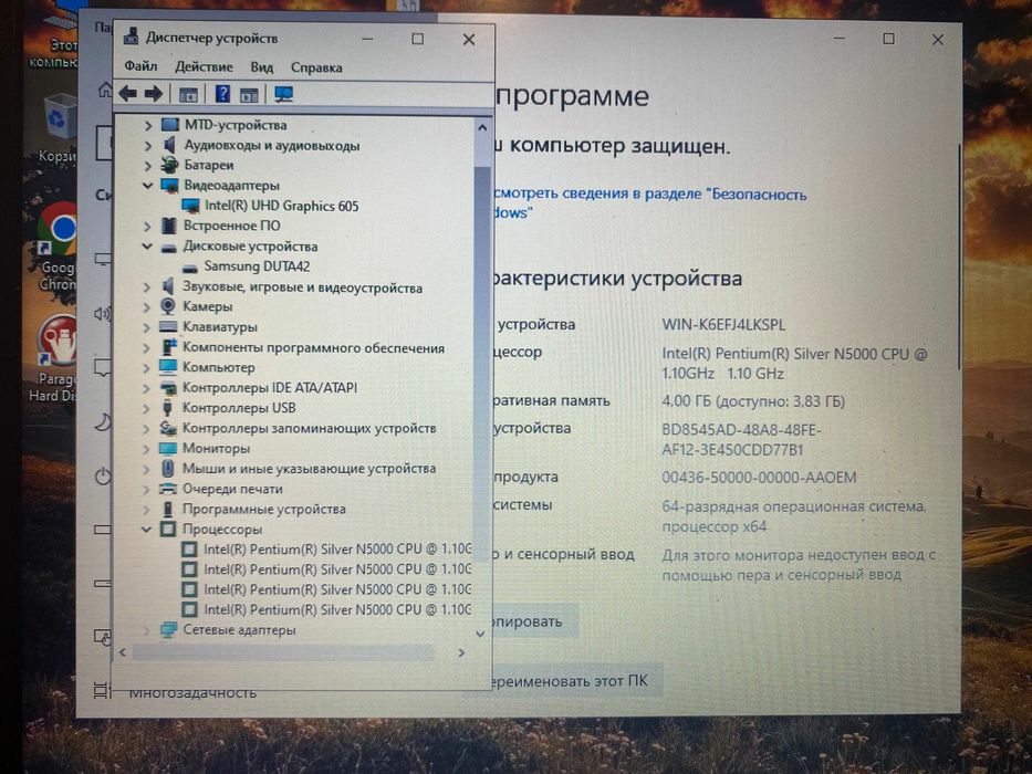 Ультрабук ASUS Vivobook