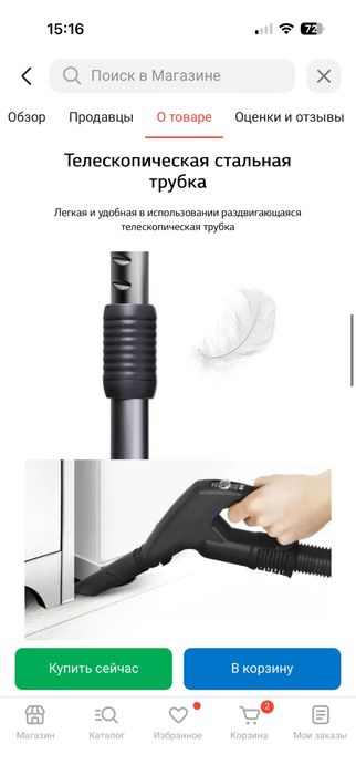 Пылесос LG VK69662N синий